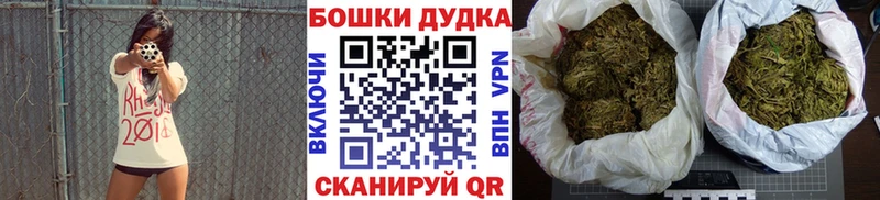МАРИХУАНА семена Реутов