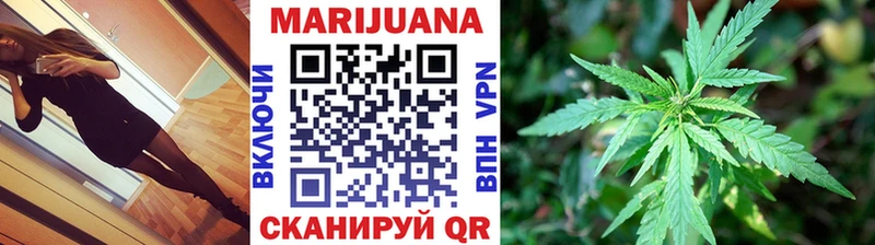 Бошки Шишки семена  omg как зайти  Реутов 