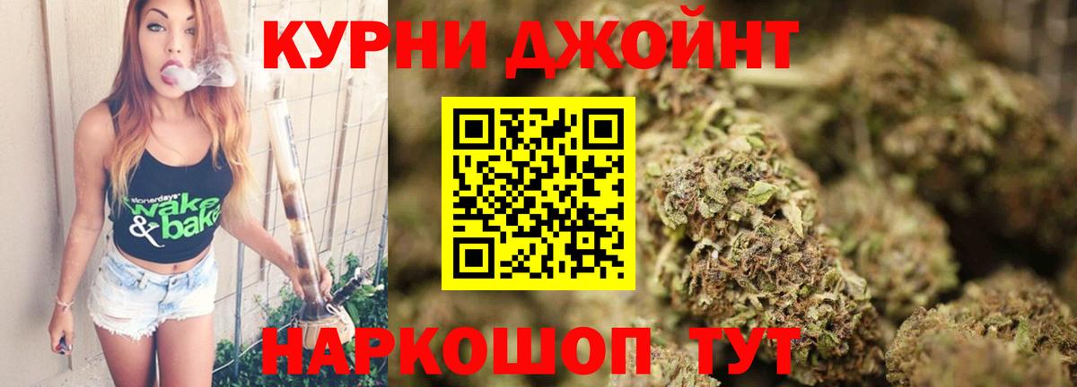 МАРИХУАНА SATIVA & INDICA Реутов