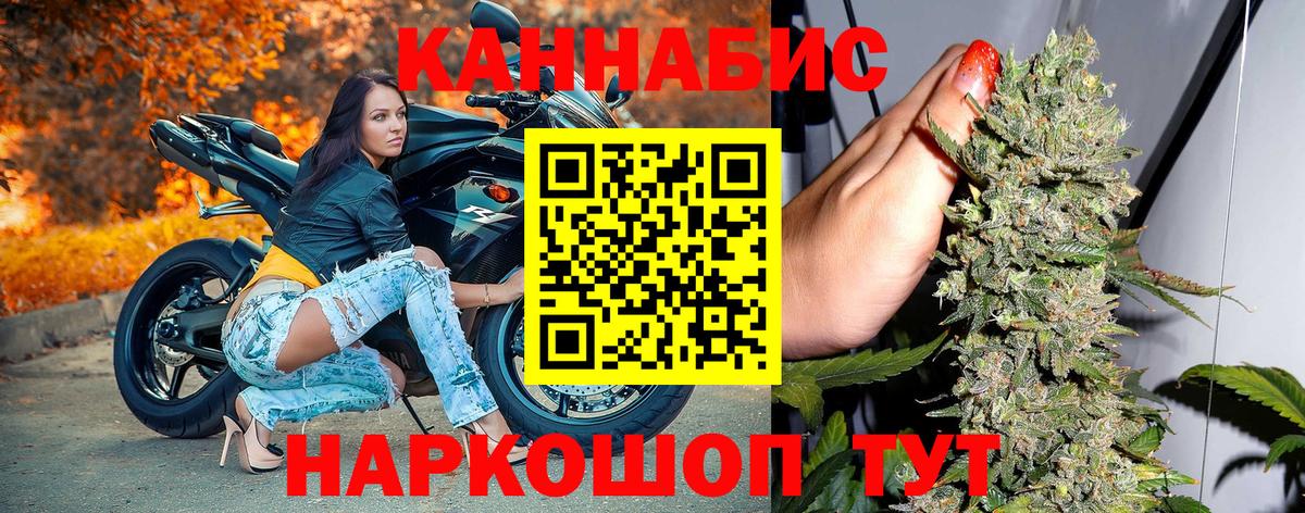 Канабис White Widow  Канабис Amnesia  Реутов  Вход с VPN  Шишки марихуана LSD WEED  Шишки марихуана марихуана 