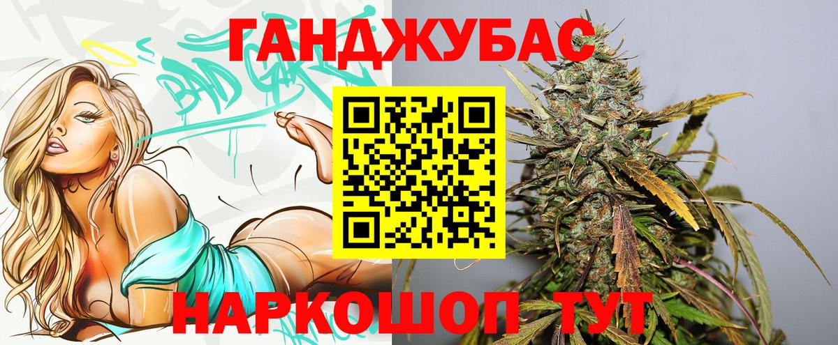 Канабис индика  Бошки Шишки THC 21%  Каннабис Bruce Banner  Реутов 